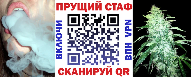 Купить закладку КОКАИН Каннабис Alpha-PVP NBOMe Мефедрон ГАШИШ Кушва