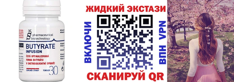 БУТИРАТ оксана  Купить  Кушва 
