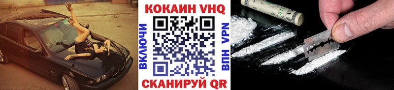 Cocaine Боливия Кушва