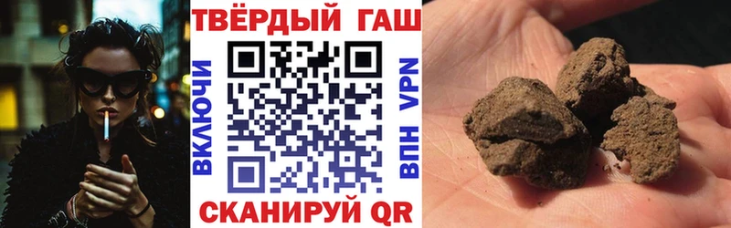 Гашиш ice o lator  Купить  Кушва 