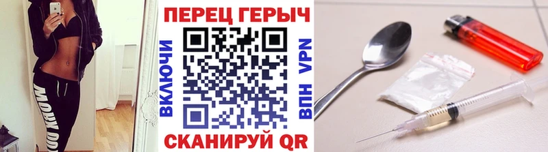 Героин хмурый Кушва