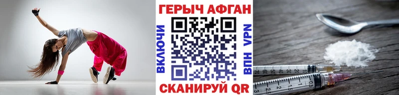 Купить где  Кушва  ГЕРОИН афганец 