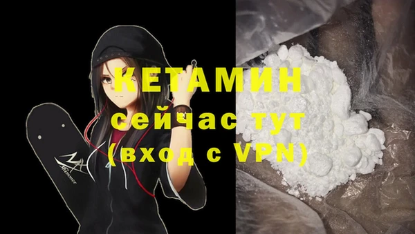 MESCALINE Бронницы