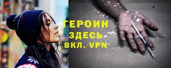 трава Беломорск