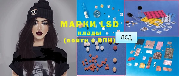 MESCALINE Бронницы