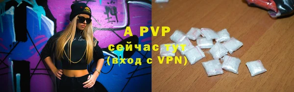 не бодяженный Белокуриха