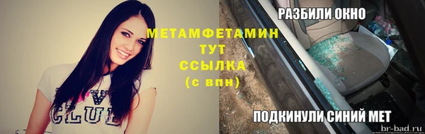 спиды Горно-Алтайск
