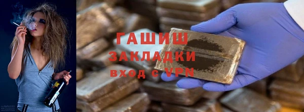 спиды Горно-Алтайск