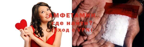 спиды Горно-Алтайск