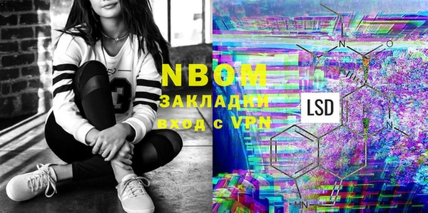 mdma Богородицк
