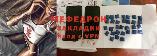 дживик Горнозаводск