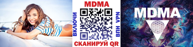 Купить где  Кушва  MDMA VHQ 