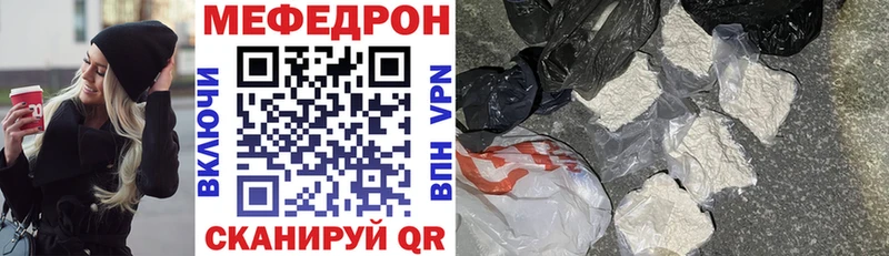 Купить  Кушва  Мефедрон кристаллы 