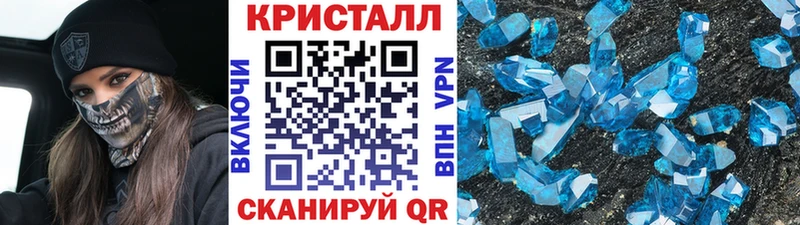 Купить закладки Кушва МЕТАМФЕТАМИН винт