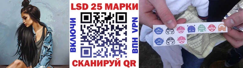 Купить где  Кушва  Наркотические марки 1,8мг 