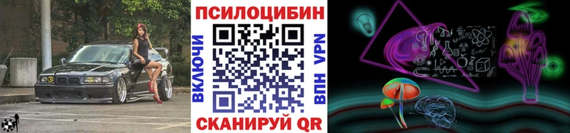 Галлюциногенные грибы GOLDEN TEACHER Кушва